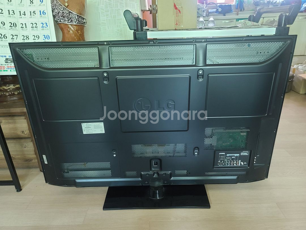 (직거래 네고불가) 상태좋은 LG 50인치 TV--2