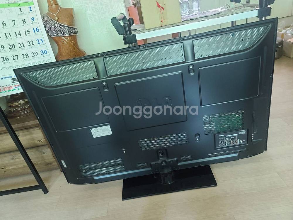 (직거래 네고불가) 상태좋은 LG 50인치 TV--9