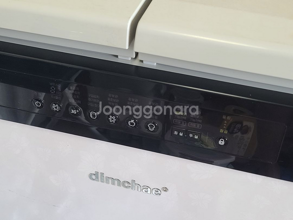 (직거래) 딤채 221L 김치냉장고--3