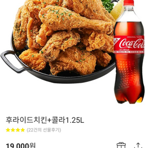 가마치통닭 기프티콘