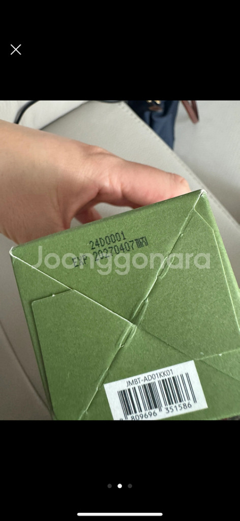 JM솔루션 어성초 88 토너 250ml--2
