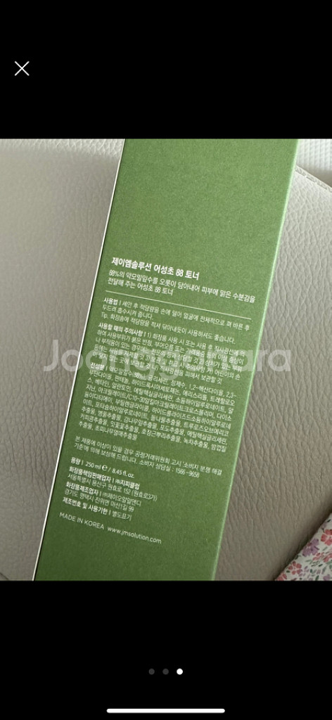 JM솔루션 어성초 88 토너 250ml--1