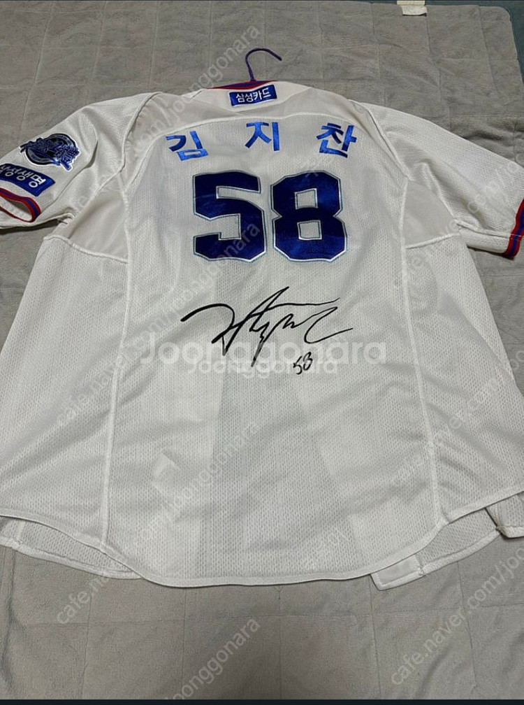 김지찬 싸인유니폼팝니다(자수마킹)--1