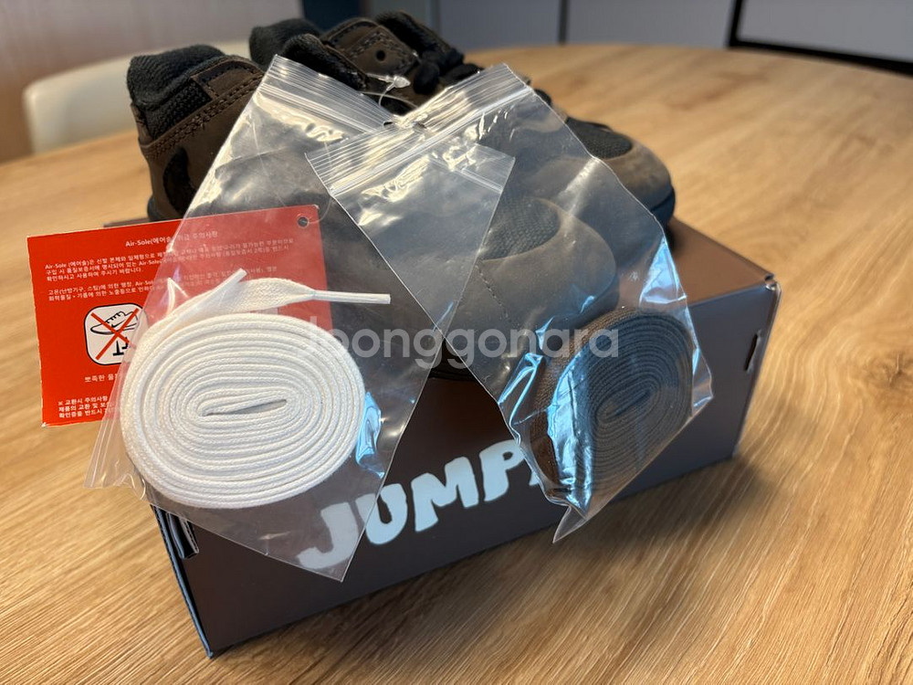 조던 x 트래비스 스캇 점프맨 잭 (사이즈 160)--1