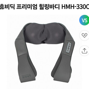 휴비딕 목어깨 마사지기/HMH-300C