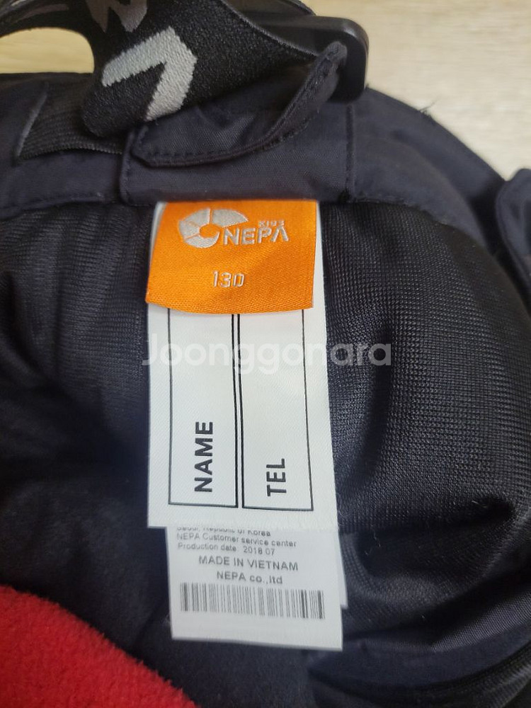 네파 키즈 스키복--2
