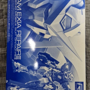 rg 건담 엑시아 리페어3