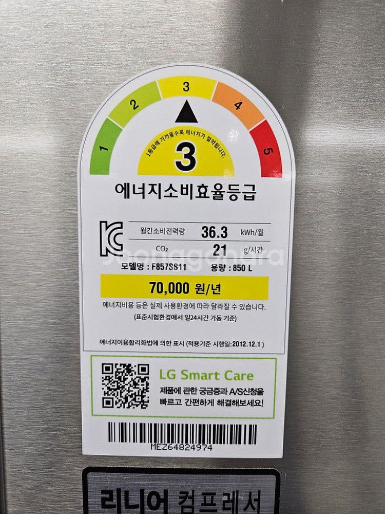 엘지전자 4도어 냉장고--4