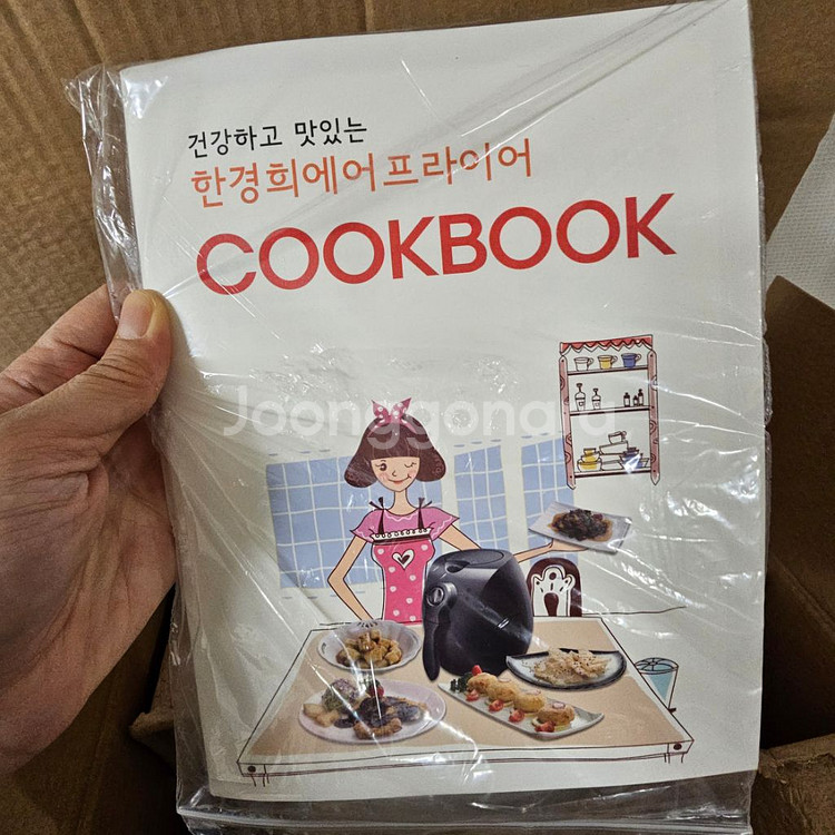 한경희 에어프라이어 미개봉 새제품 HB-801--4