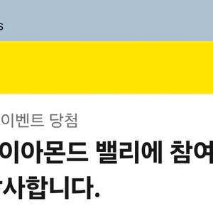 구글플레이포인트 10,000