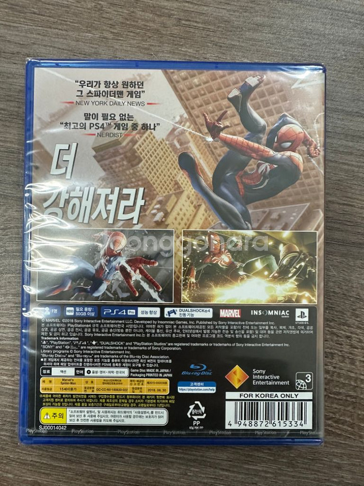 ps4 스파이더맨1 고티판 미개봉 새제품--2