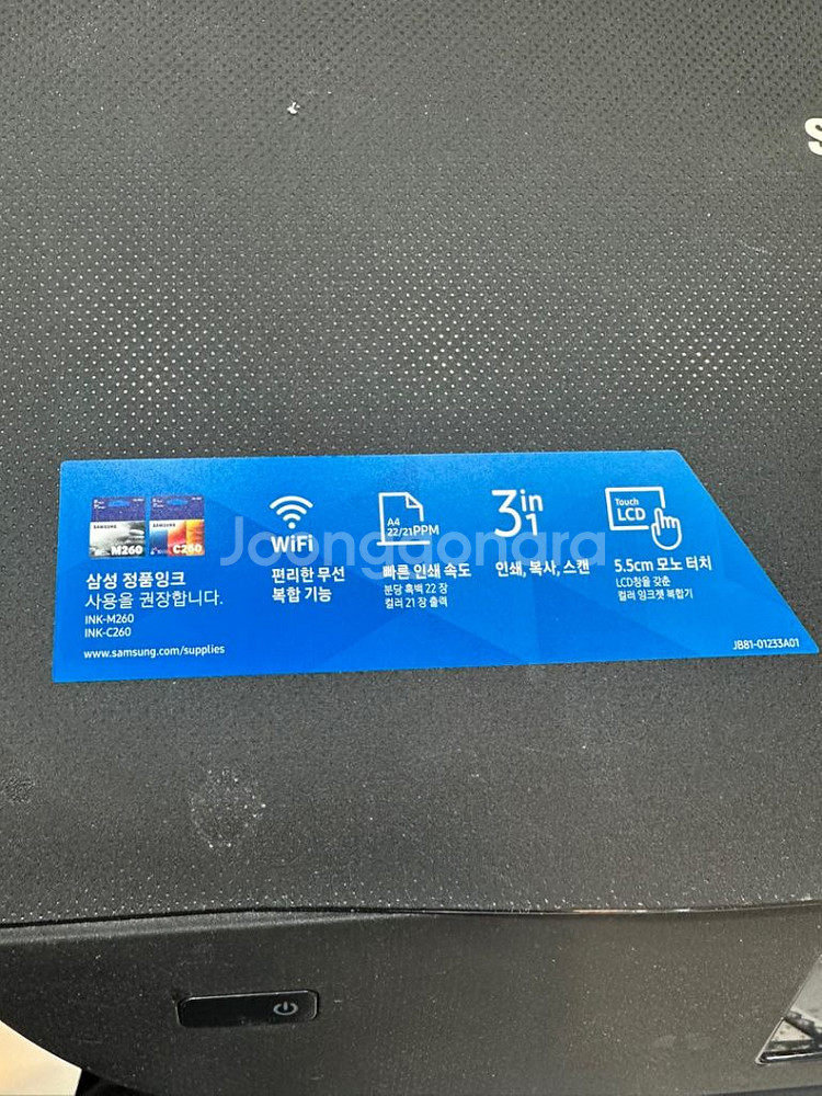 삼성 컬러 복합기 SL-J2160W--2
