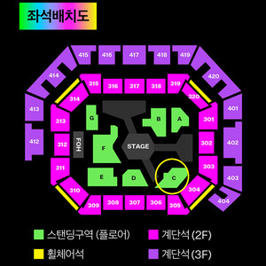 [스탠딩 C구역] 2024 MMA 멜론뮤직어워드 단석