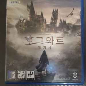 ps5 호그와트 레거시(코드 미사용)판매합니다