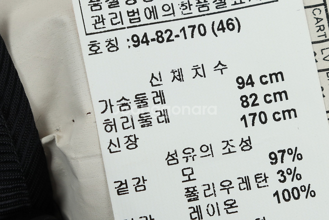 (M) 돌체앤가바나 정장 슈트 자켓 블레이저 블랙--4