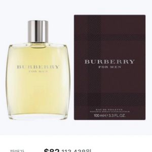 버버리포맨 향수 100ml