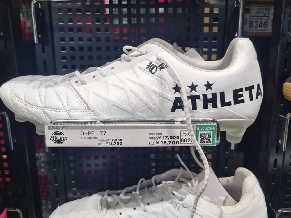 아슬레타 오레이 t7--7