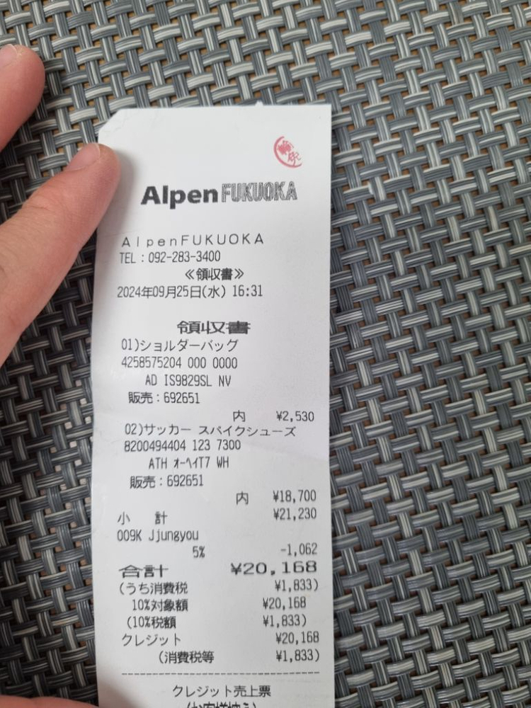 아슬레타 오레이 t7--9