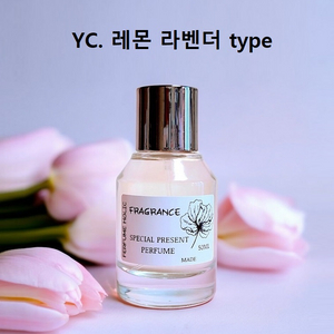 50ml [양키ㅡ 레몬라벤더 type] 퍼퓸 니치 향수