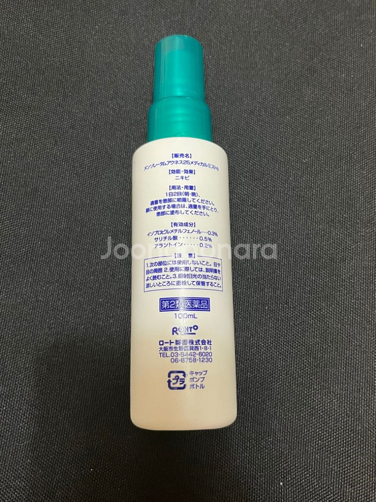 일본 ACNES25 미스트 100ml 미사용 새제품--1