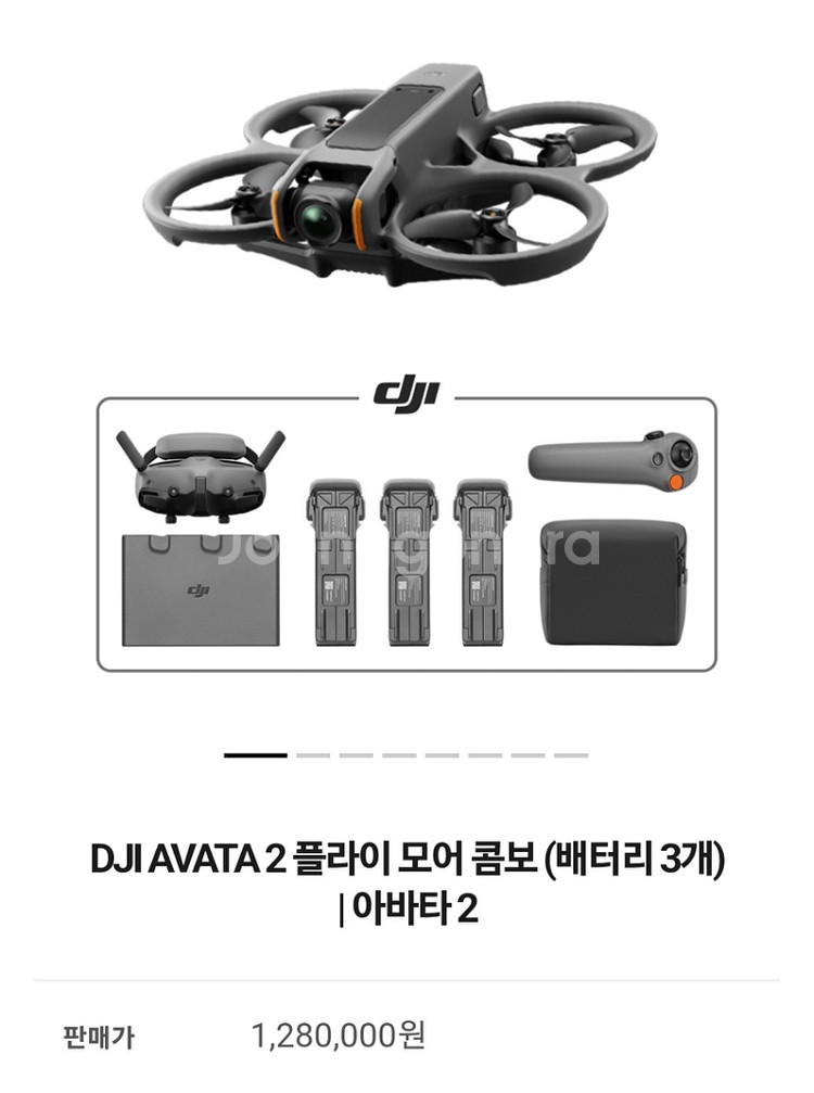 DJI 아바타2 (AVATA2) 플라이모어 콤보 드론--1