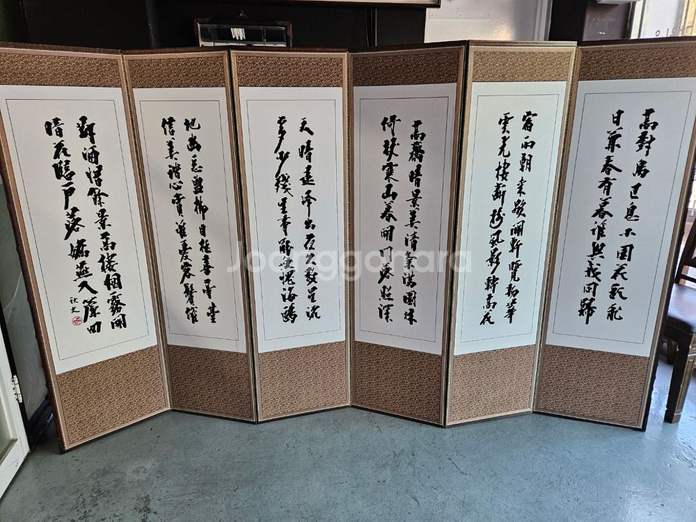 병풍 판매합니다~--1