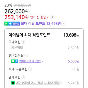 네이버 70% 대리 결제 구매 사요!