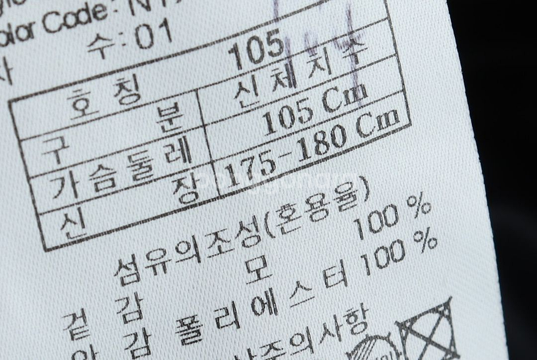 (XL) 커스텀멜로우 정장 슈트 자켓 블레이저 네이비--4