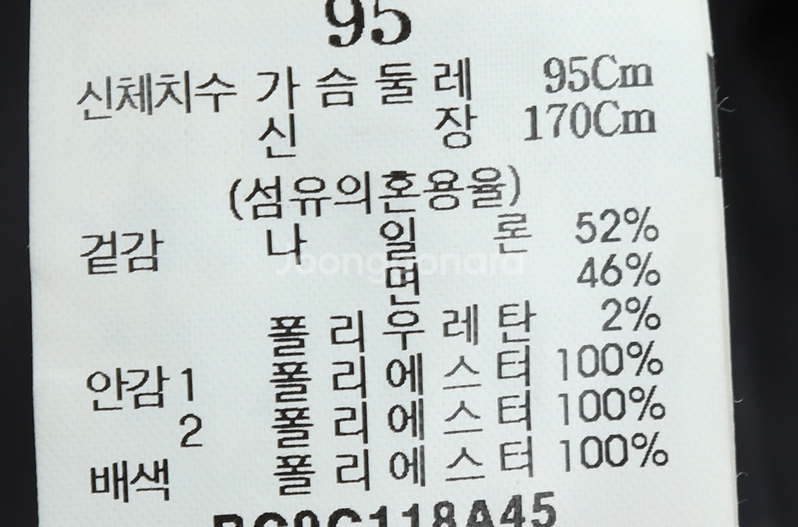 (M) 빈폴 정장 슈트 자켓 블레이저 블랙 올드스쿨--4