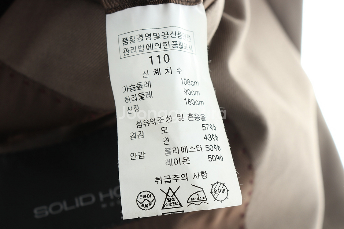 (2XL) 솔리드옴므 정장 슈트 자켓 블레이저--4