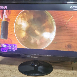 삼성 27인치 LED 모니터 팝니다 티비가능