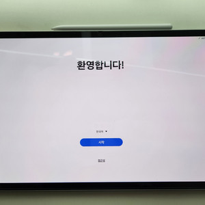 갤럭시탭 S9 플러스 256gb wifi 베이지 팝니다