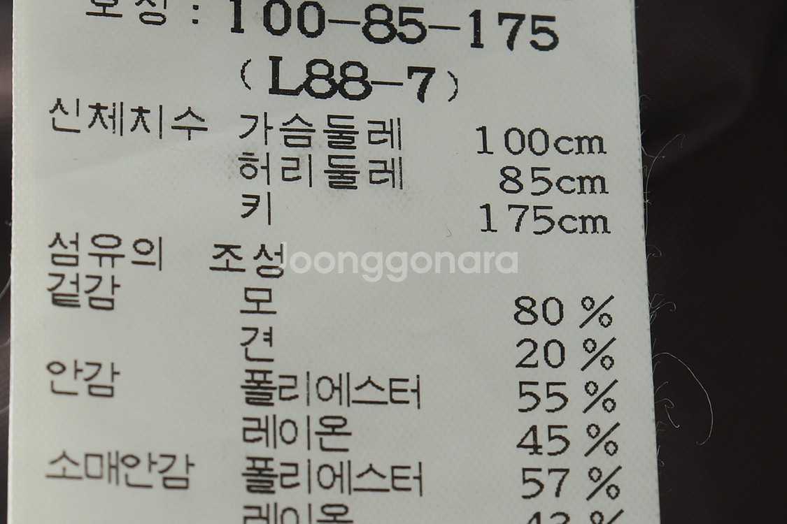 (L) 닥스 정장 슈트 자켓 블레이저 연브라운 루즈핏--4