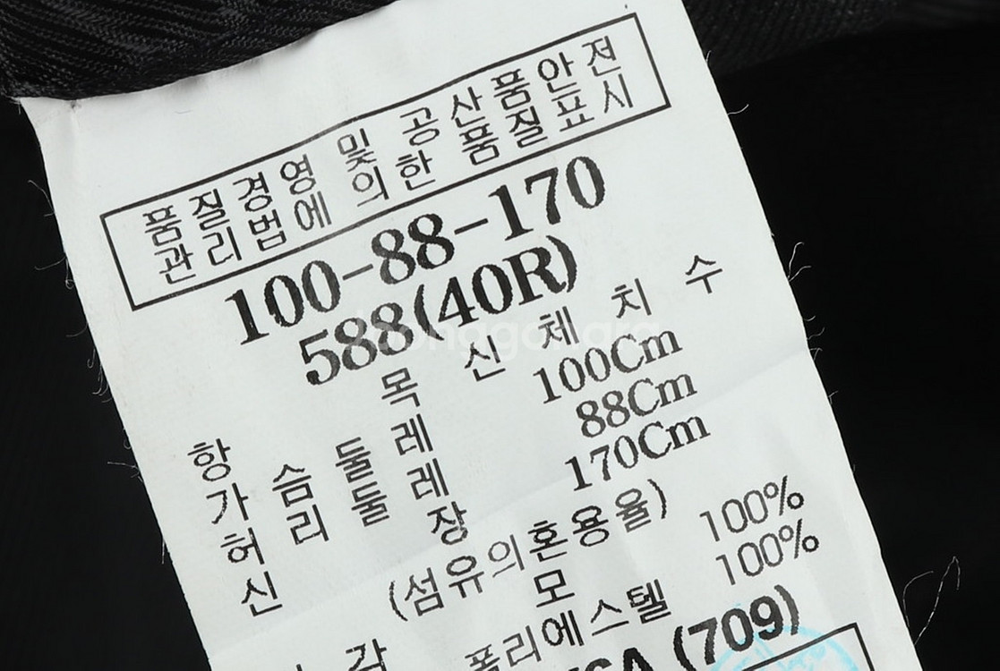 (L) 갤럭시 정장 슈트 자켓 블레이저 블랙 루즈핏--4