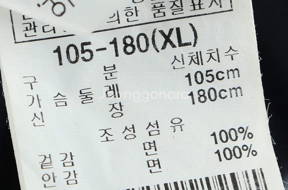 (XL) 브랜드빈티지 정장 슈트 자켓 블레이저--4