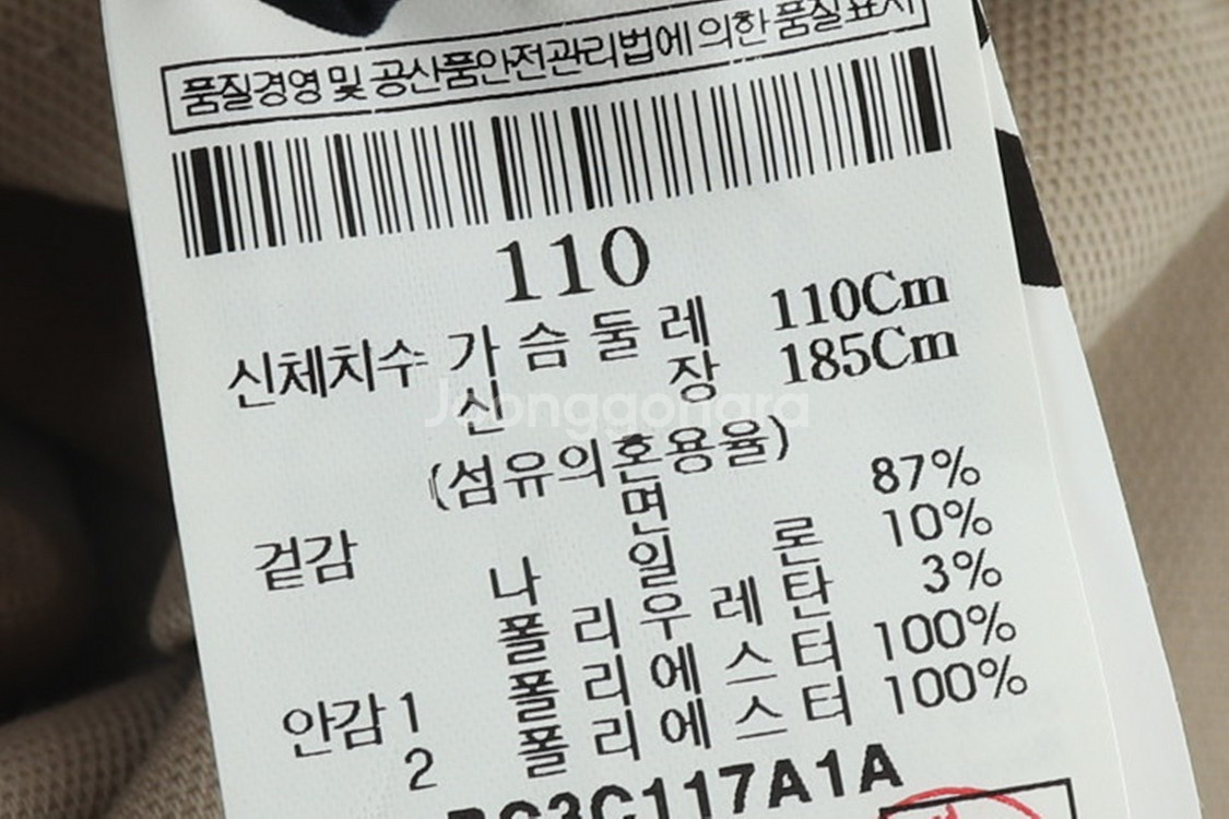 (2XL) 빈폴 정장 슈트 자켓 블레이저 빅사이즈--4