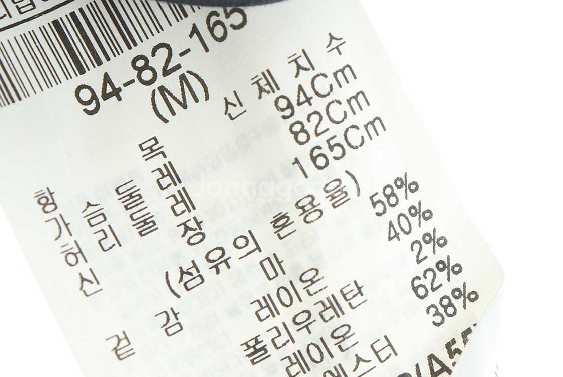 (M) 니나리치 정장 슈트 자켓 블레이저 블랙 린넨--4