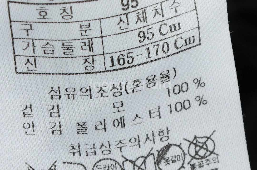 (M) 커스텀멜로우 정장 슈트 자켓 블레이저 네이비--4