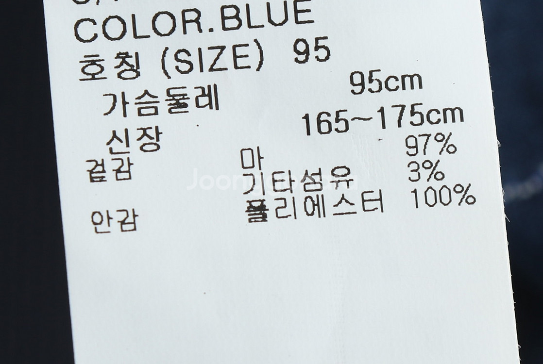 (M) 브랜드빈티지 정장 슈트 자켓 블레이저 블루--4