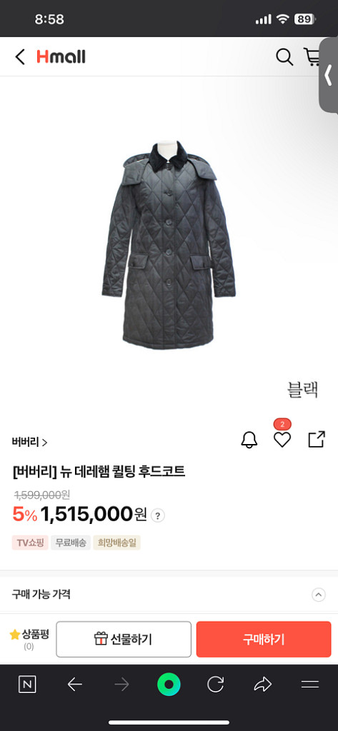 버버리 뉴 데레헴 xl (풀박스)--9