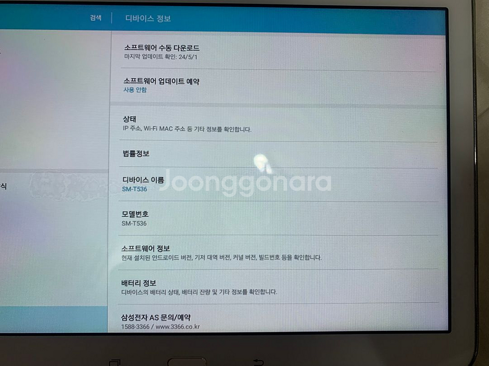 겔럭시 탭4, 겔럭시 탭4 어드벤스 부품용 팔아요--3