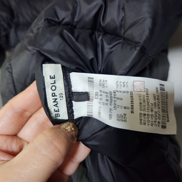 빈폴 키즈 구스 양면 경량 롱패딩 120--7