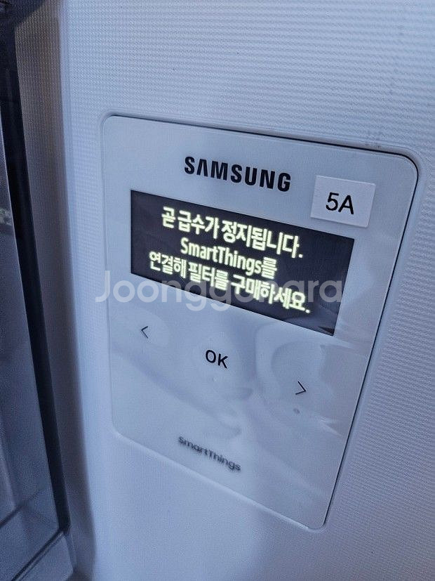비스포크 오토필 냉장고 4도어 835L--4
