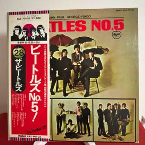 The Beatles- Beatles No. 5(LP)