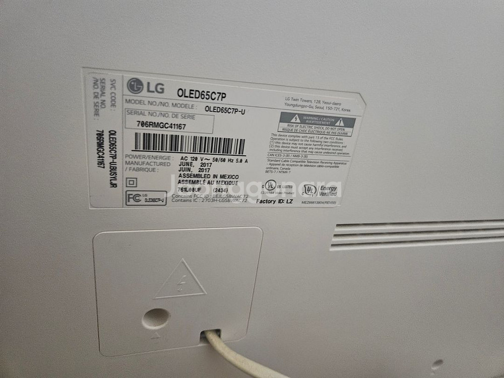 직구 lg oled tv 65인치--2