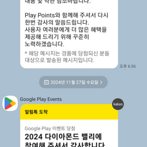 구글 플레이포인트 10000 팝니다