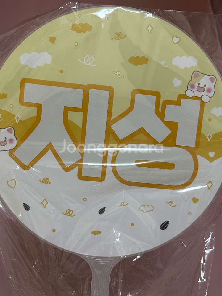 엔시티드림 지성 우치와 드림쇼 포카 양도--1