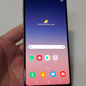 갤럭시 A8스타 화이트 4만