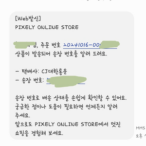 잠뜰 오늘만 공룡 잠옷 S사이즈