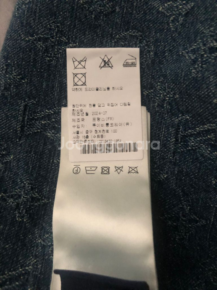 루이비통 데님자켓 퍼렐 윌리엄스 라인(백화점판)--4